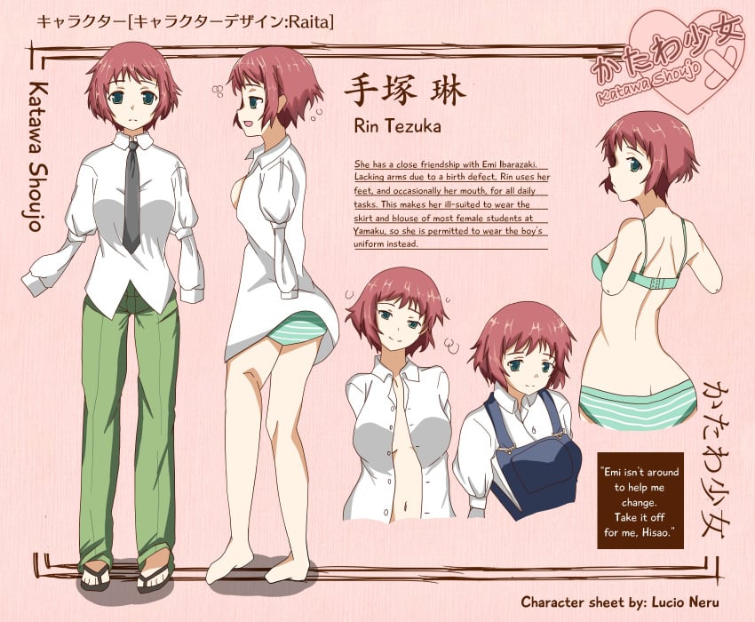 amputee bra character_sheet clothed clothing english_text female japanese_text katawa_shoujo matching_underwear nerunemuteto panties red_hair text tezuka_rin underwear underwear_only