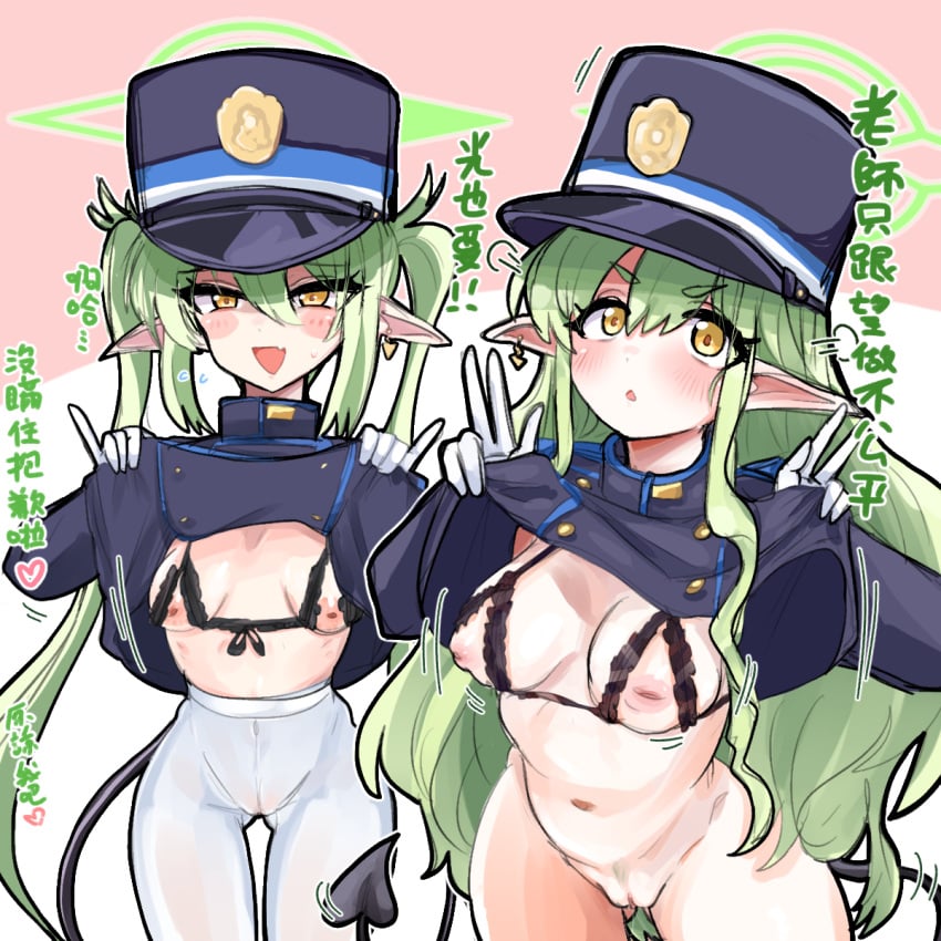 Hikari (Blue Archive) Rule 34 Image