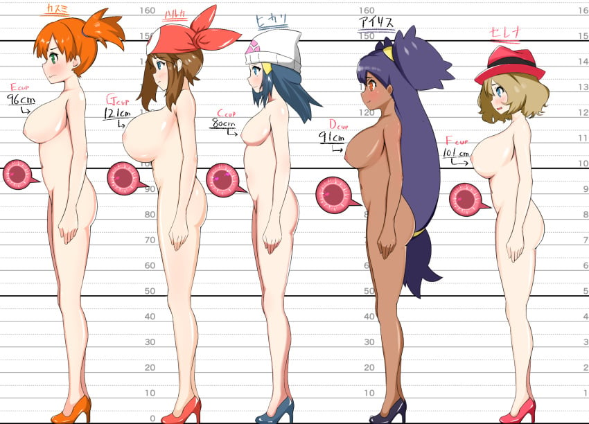 5girls ass blue_eyes blue_hair blush breasts brown_eyes cum cum_in_pussy cum_inside dark-skinned_female dark_skin dawn_(pokemon) female game_freak green_eyes hat high_heels impregnation iris_(pokemon) kasumi_(pokemon) kasumi_(pokemon) konrey lineup long_hair may_(pokemon) measurements nintendo nipples open_mouth orange_hair ovum pokemon purple_hair serena_(pokemon) short_hair smile sperm_cell standing x-ray