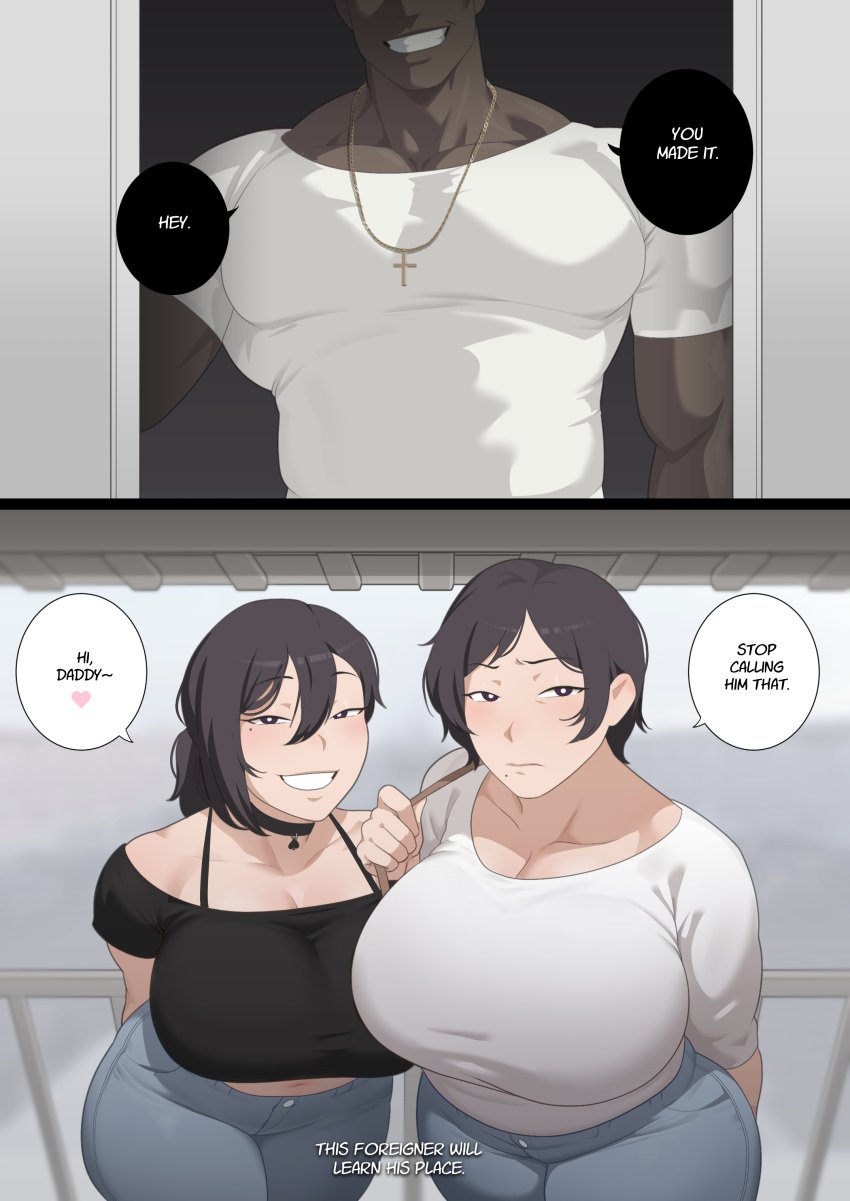 [sora]_buranku angry asian asian_female big_ass choker comic dark-skinned_male dark_skin female korean korean_female milf mother_and_daughter pinch pinching smile smiling smirk soraoraora text worried worried_expression worried_face worried_look