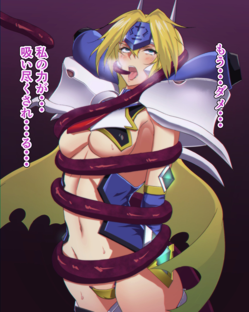 Mu-12 (Blazblue) Rule 34 Image