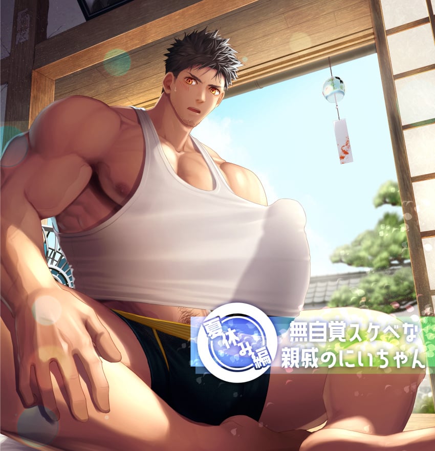 1boy amber_eyes bara beard_stubble beefy biceps big_areola big_breasts big_hands big_penis black_hair blush boxer_briefs clothed collarbone crossed_legs erection erection_under_clothes fan gay hi_res huge_cock hunk indoors japanese_house long_penis looking_at_viewer male male_breasts male_only manly mature_male meisho_hanten muscles muscular muscular_arms muscular_legs muscular_male muscular_thighs open_mouth oppai original original_character pecs penis_bigger_than_head pine_tree pubic_hair short_hair sitting sliding_doors solo summer sweat sweatdrop tank_top thick_arms thick_penis thick_thighs tough_guy translated translucent_clothing veiny_arms veiny_breasts veiny_muscles very_high_resolution very_long_penis wide_shoulders wind_chime yaoi