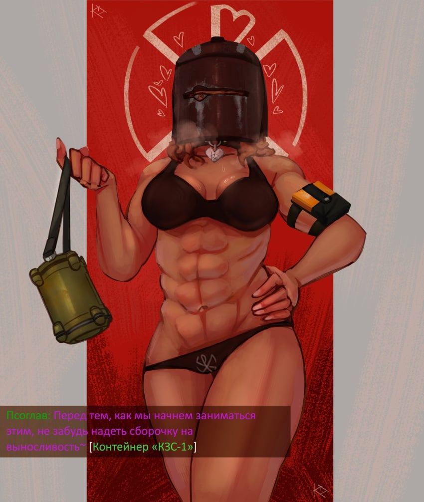 athletic_female bra curly_hair game_mechanics heart-shaped_pupils heart_symbol horny horny_female muscular panties psoglav rreklama russian_text stalcraft steam sweat sweatdrop