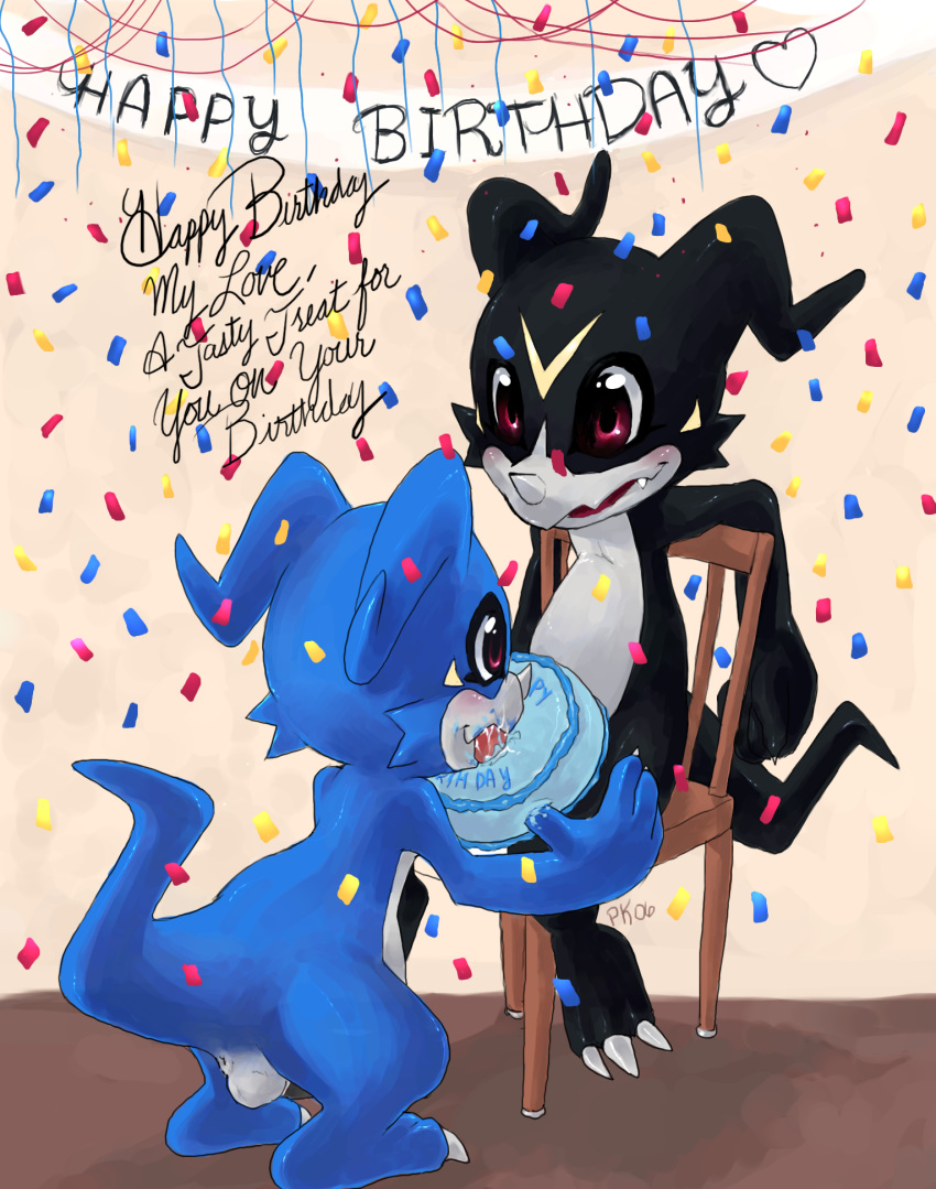 anus balls birthday birthday_cake cake cum cum_in_mouth cum_inside digimon food male oral penis red_eyes ryodramon unknown_artist veemon yaoi