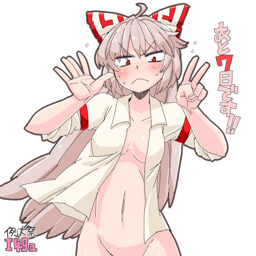 >:( 1:1 aono3 blush bottomless bow breasts cleavage female female_only frown fujiwara_no_mokou groin hair_ornament hair_ribbon hairbow high_resolution long_hair looking_at_viewer medium_breasts naked_shirt navel no_bra red_eyes ribbon shirt silver_hair solo touhou v