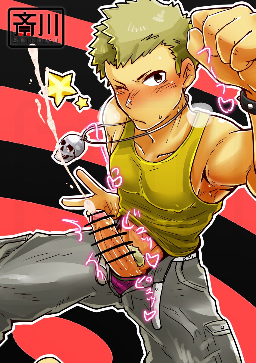 1boy abs absurd_res armpits arms_up big_penis blonde_hair blush bracelet clenched_hand collarbone cum cum_drip cum_explosion cum_on_penis cum_splatter cum_string cum_trail ejaculation erect_nipples erection foreskin fully_clothed gay hands-free hi_res high-angle_view legs_apart long_cumshot looking_at_viewer male male_only mature_male necklace nipples_visible_through_clothing one_eye_closed orgasm pants_open peace_sign pecs penis penis_out persona persona_5 pink_glans pubic_hair pubic_tuft retracted_foreskin ryuji_sakamoto saikawa_(ti17jk) sega semen short_hair skull solo spiked_bracelet standing star steam steamy_breath tanktop thick_penis uncircumcised uncut underwear_down very_high_resolution wince yaoi yellow_eyes young