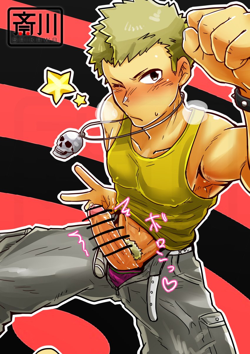 1boy abs absurd_res armpits arms_up big_penis blonde_hair blush bracelet clenched_hand collarbone erect_nipples erection foreskin fully_clothed gay hi_res high-angle_view legs_apart looking_at_viewer male male_only mature_male necklace nipples_visible_through_clothing one_eye_closed pants_open peace_sign pecs penis penis_out persona persona_5 pink_glans precum precum_bubble pubic_hair pubic_tuft retracted_foreskin ryuji_sakamoto saikawa_(ti17jk) sega short_hair skull solo spiked_bracelet standing star steam steamy_breath tanktop thick_penis uncircumcised uncut underwear_down very_high_resolution wince yaoi yellow_eyes young