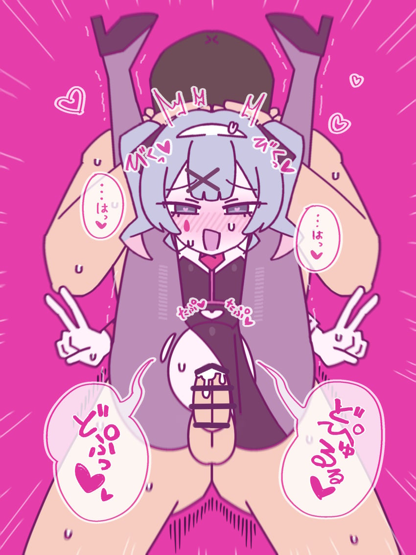 Rabbit Hole (Vocaloid) Rule 34 Image