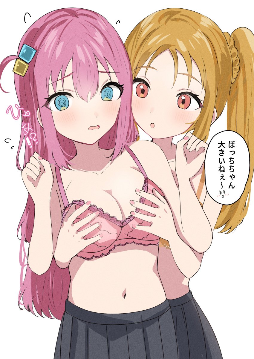 2girls @_@ absurd_res absurdres ahoge antenna_hair bare_arms bare_belly bare_chest bare_hands bare_midriff bare_navel bare_shoulders bare_skin belly belly_button black_skirt blonde_eyebrows blonde_female blonde_hair blonde_hair_female blue_eyes blue_eyes_female bocchi_the_rock! boob_grab bra breast_grab breast_grab_from_behind breast_grabbed_from_behind breast_squeeze breasts busty busty_female busty_teen cleavage collarbone dialogue dialogue_bubble dot_nose elbows exposed_arms exposed_belly exposed_chest exposed_midriff exposed_navel exposed_shoulders eyebrows_visible_through_hair fair_skin female female_focus female_naked female_only fingernails fingers frilled_bra frilled_underwear gotou_hitori grabbing_breast grabbing_breasts grabbing_breasts_from_behind hair_ornament hair_ornaments half_naked half_nude high_resolution high_school_student highres ijichi_nijika japanese_text lace-trimmed_bra large_breasts lean_body lean_figure lesbian_couple lesbian_focus lesbian_only light-skined_female light-skinned light-skinned_female light_skin light_skin_female light_skinned light_skinned_female long_hair midriff multiple_females multiple_girls nail_polish nails naked naked_female naked_woman narrow_waist navel nude nude_female nudity open_mouth orange_eyes orange_eyes_female pale pale-skinned_female pale_skin pale_skinned_female parted_bangs parted_lips partially_naked pink_bra pink_eyebrows pink_fingernails pink_hair pink_hair_female pink_nail_polish pink_nails pink_underwear ponytail pushing_breasts_together school_girl school_girls semi_nude shoulders side_ponytail simple_background skirt slender_body slender_waist slim_girl slim_waist smooth_skin squeezing_breast squeezing_breasts squeezing_breasts_together standing sunya_(honorin-yuunibo) swirly_eyes teen_girl teenage_girl teenage_girls teenager teenager_on_teenager text text_bubble thin_waist tongue translation_request underwear upper_body white_background yellow_bra yellow_eyebrows yellow_hair yellow_hair_female yellow_underwear yuri