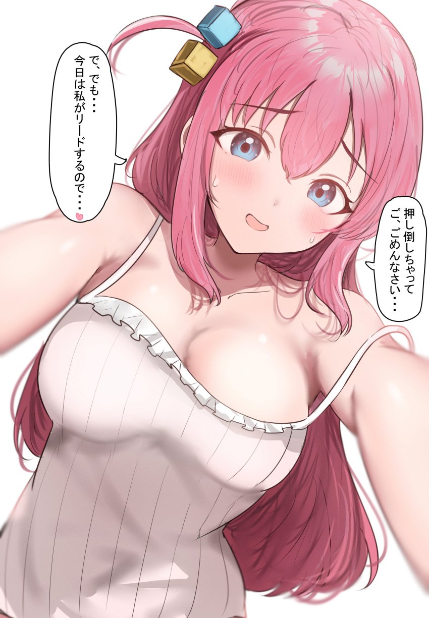 1girls absurd_res absurdres ahoge antenna_hair arm_support armpit armpit_peek armpits blue_eyes blue_eyes_female blush blush_face blush_lines blushed_face blushing_at_viewer blushing_face blushing_female bocchi_the_rock! breasts busty busty_female busty_teen camisole cleavage collarbone dialogue dialogue_bubble dot_nose embarrassed_expression embarrassed_female eyebrows_visible_through_hair fair_skin female female_focus female_only gotou_hitori hair_between_eyes hair_ornament hair_ornaments hairless_armpits high_resolution highres japanese_text large_breasts lean_body lean_figure light-skinned_female light_skin long_hair looking_at_viewer looking_down looking_down_at_viewer narrow_waist nervous nervous_expression nervous_face nervous_female nervous_smile open_mouth open_mouth_smile parted_lips pink_eyebrows pink_hair pink_hair_female sexy_armpits shiny_breasts shiny_hair shiny_skin shoulders shy shy_smile simple_background slender_body slender_waist slim_girl slim_waist smile smiling_at_viewer smooth_armpits smooth_skin solo sunya_(honorin-yuunibo) teen_girl teenage_girl teenager text text_bubble thin_waist tongue topwear translation_request upper_body white_background white_camisole white_topwear