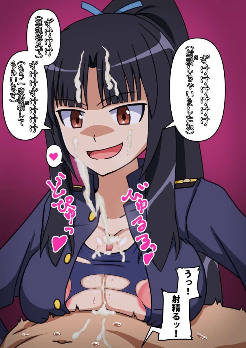 1boy 1girls black_hair cum cum_on_breasts cum_on_face ejaculation evil_smile hachimitsu-b hattori_shizuka large_breasts nipples open_mouth paizuri simple_background straight strike_witches torn_clothes world_witches_series