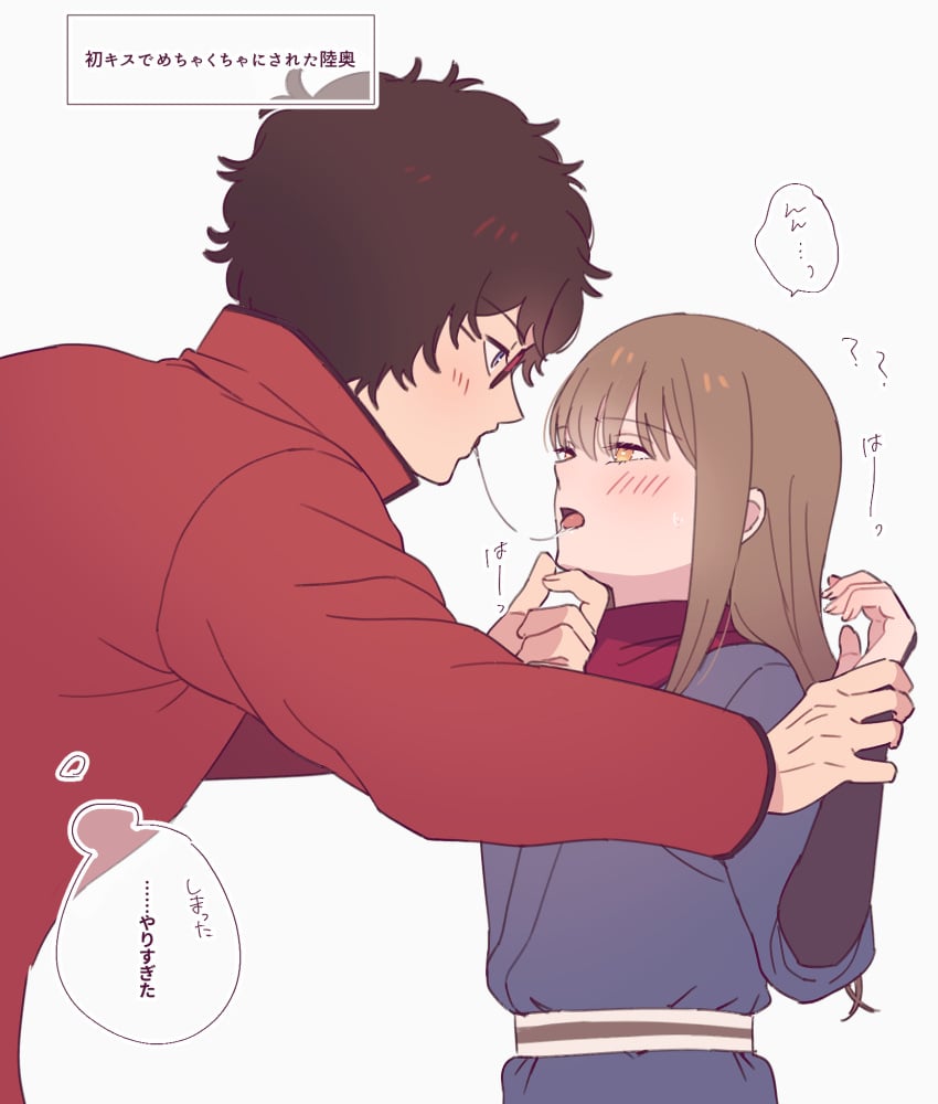 1boy 1girls aktruma blush brown_eyes brown_hair female fully_clothed gintama japanese_clothes japanese_text kissing long_hair looking_at_another looking_pleasured male mutsu_(gintama) open_mouth sakamoto_tatsuma saliva_trail tongue_out wrist_grab