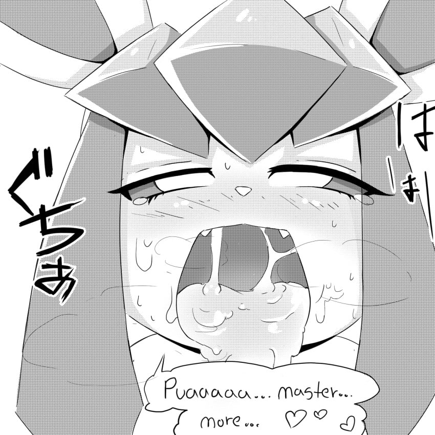 after_fellatio akatosh_el_shota_furro anthro begging begging_for_more blush cum cum_drip cum_in_mouth eeveelution female flipnote_studio furry glaceon heart hi_res looking_at_viewer monochrome open_mouth pokemon pokemon_(species) tears text tongue tongue_out