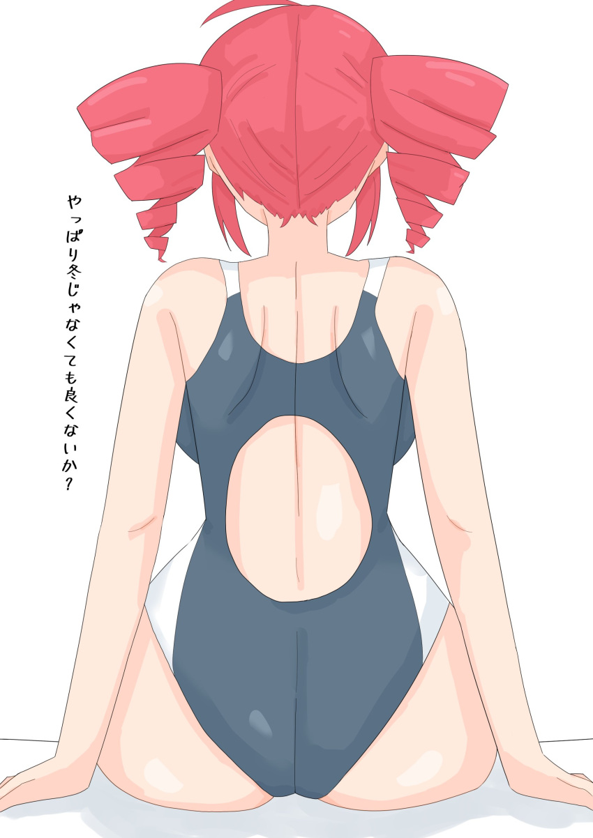 2d (Artwork) Rule 34 Image