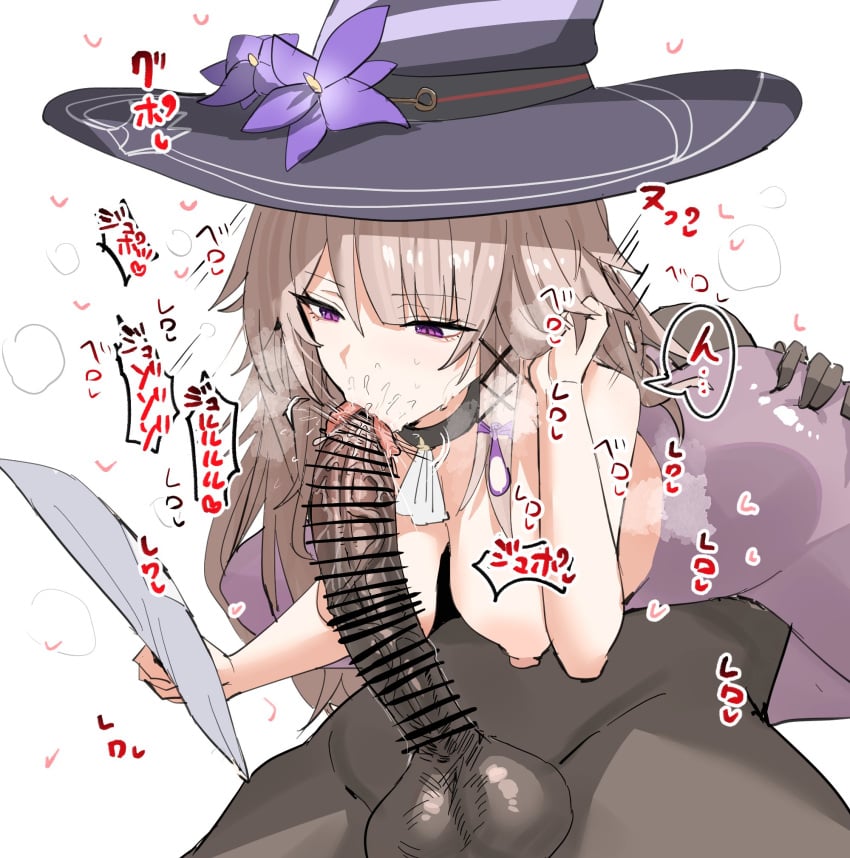 Herta (Honkai: Star Rail) Rule 34 Image