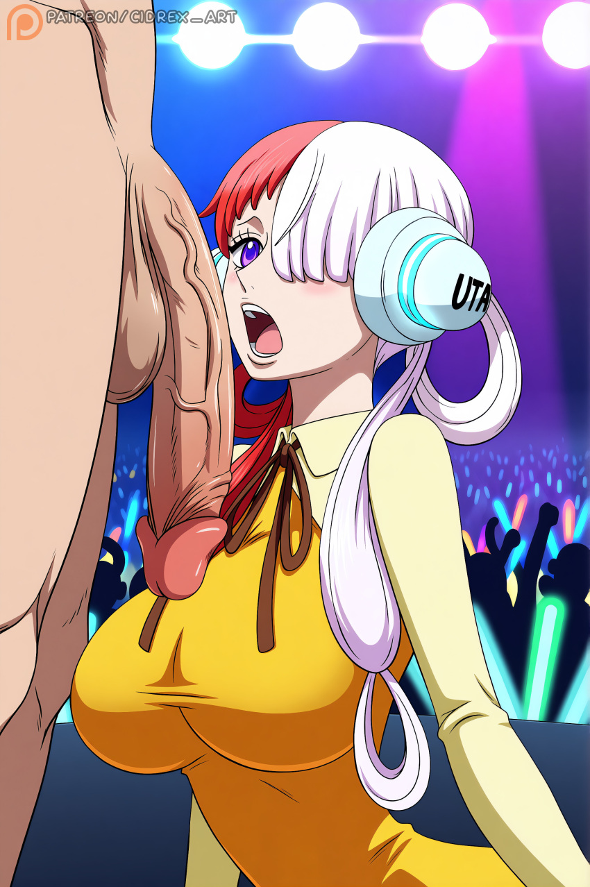 Uta (One Piece) Rule 34 Image