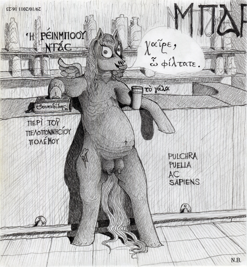 2017 anthro anthrofied bar big_crotchboobs crotchboobs female friendship_is_magic greek_text greyscale hi_res latin_text looking_at_viewer monochrome my_little_pony rainbow_dash_(mlp) rogbo smooth_skin solo traditional_media_(artwork)