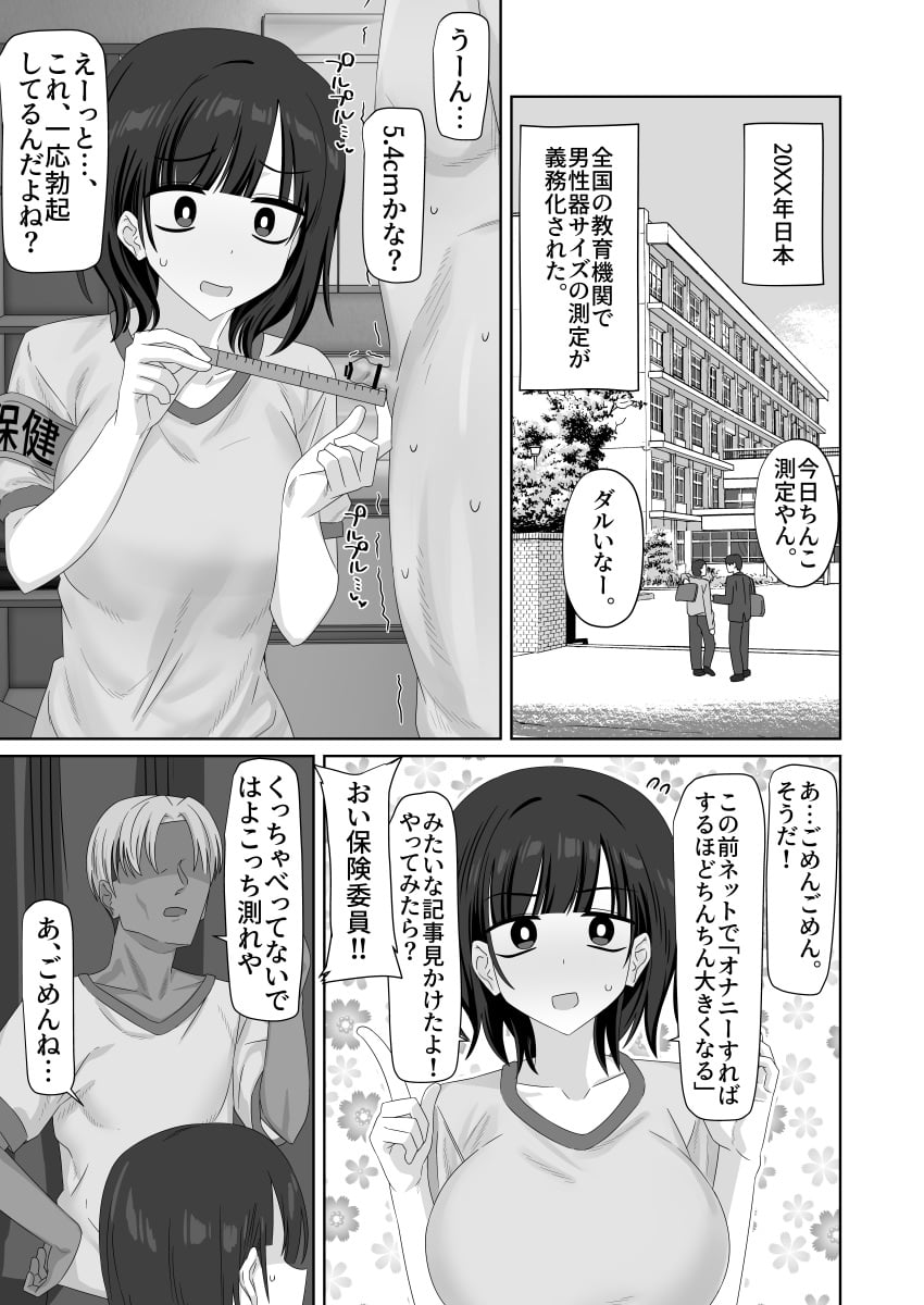 1girls Rule 34 Image