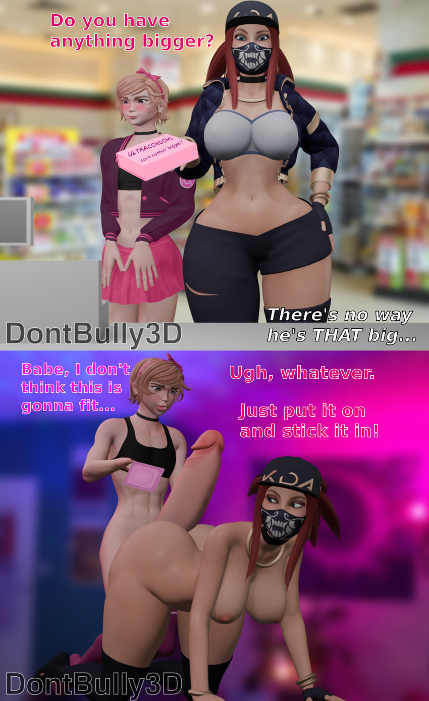 Akali (K/Da All Out Series) Rule 34 Image