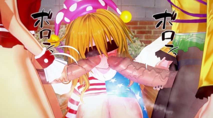 3d blindfold clownpiece flandre_scarlet futa_on_female futanari koishi_komeiji reasship tagme touhou veiny_penis