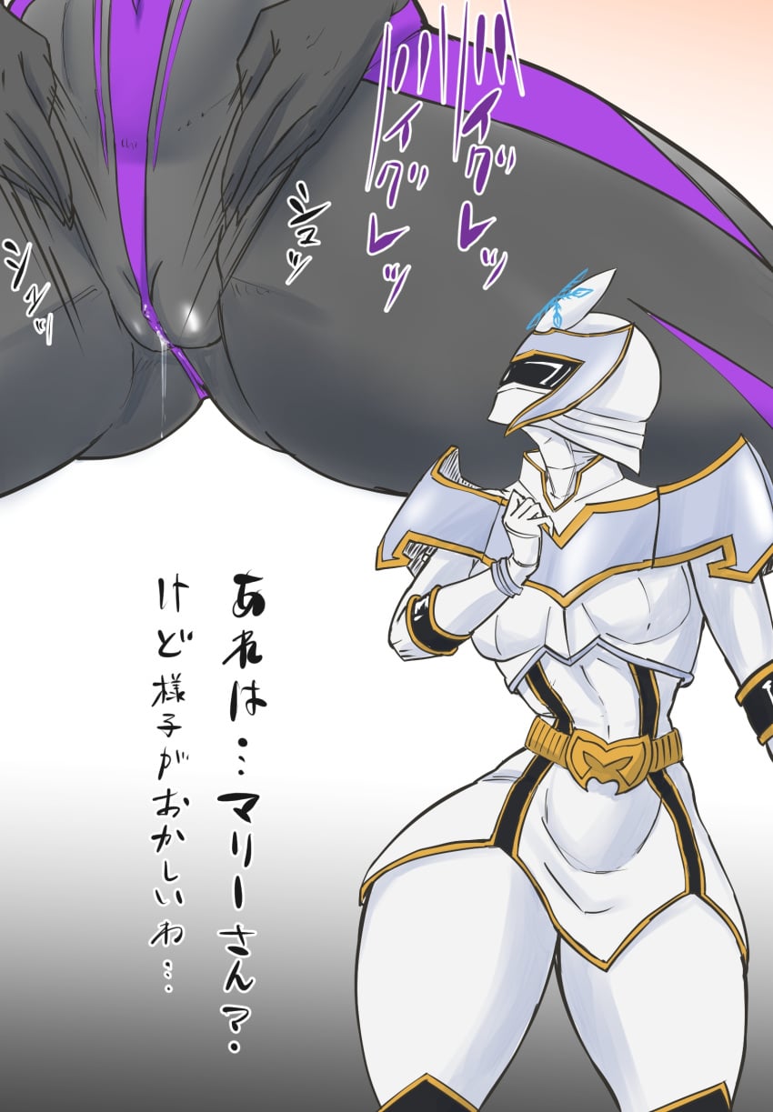 Udanna (Power Rangers) Rule 34 Image