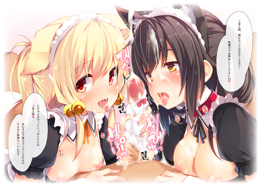 1boy 2girls alternate_costume animal_ears bell black_hair blonde_hair blush bow bow_panties breasts breasts_out brown_eyes cat_ears censored chiri_(atlanta) collar commentary_request cum cum_in_mouth cum_on_body cum_on_breasts cum_on_upper_body double_handjob enmaided eyebrows_visible_through_hair facial ffm_threesome hair_ornament handjob heart light-skinned_female light-skinned_male light_skin long_hair looking_at_viewer maid maid_headdress medium_breasts mosaic_censoring multiple_girls no_bra open_mouth original panties pantyjob penis red_collar small_breasts spoken_heart straight ten'inkou_korin threesome tongue tongue_out translation_request twin_handjob underwear white_panties yellow_eyes