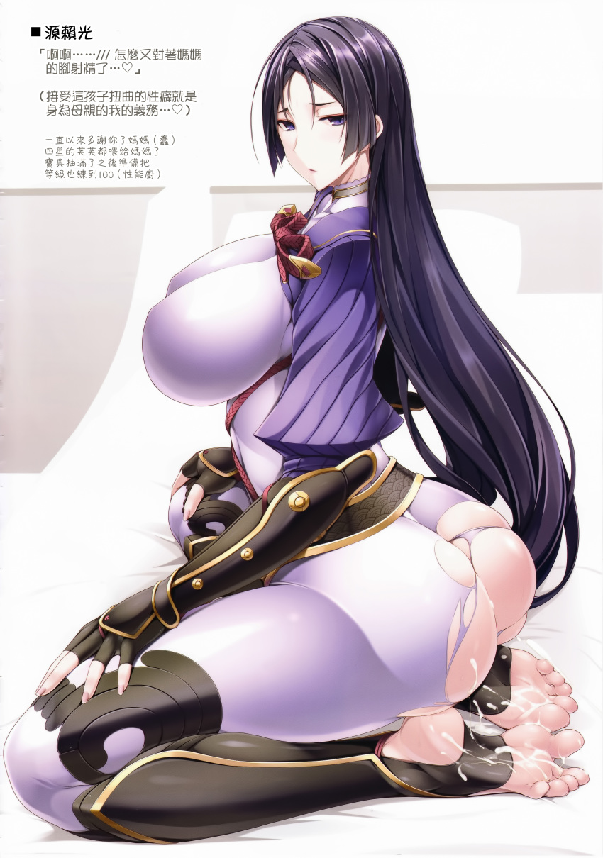 amazon arm_guards ass bangs barefoot barefoot_sandals black_gloves blush bodysuit breasts commentary_request cum cum_between_toes cum_on_feet cum_on_lower_body cum_on_soles cum_on_toes elbow_gloves fate/grand_order fate_(series) feet female fingerless_gloves frustrated gloves greaves hands_on_own_knees highres huge_breasts legs long_hair looking_at_viewer looking_to_the_side minamoto_no_raikou_(fate/grand_order) naturalton no_shoes on_bed parted_bangs parted_lips purple_eyes purple_hair ribbed_sleeves rope seiza sitting skindentation soles solo stirrup_legwear thick_thighs thighs toeless_legwear toes torn_bodysuit torn_clothes very_long_hair wide_hips