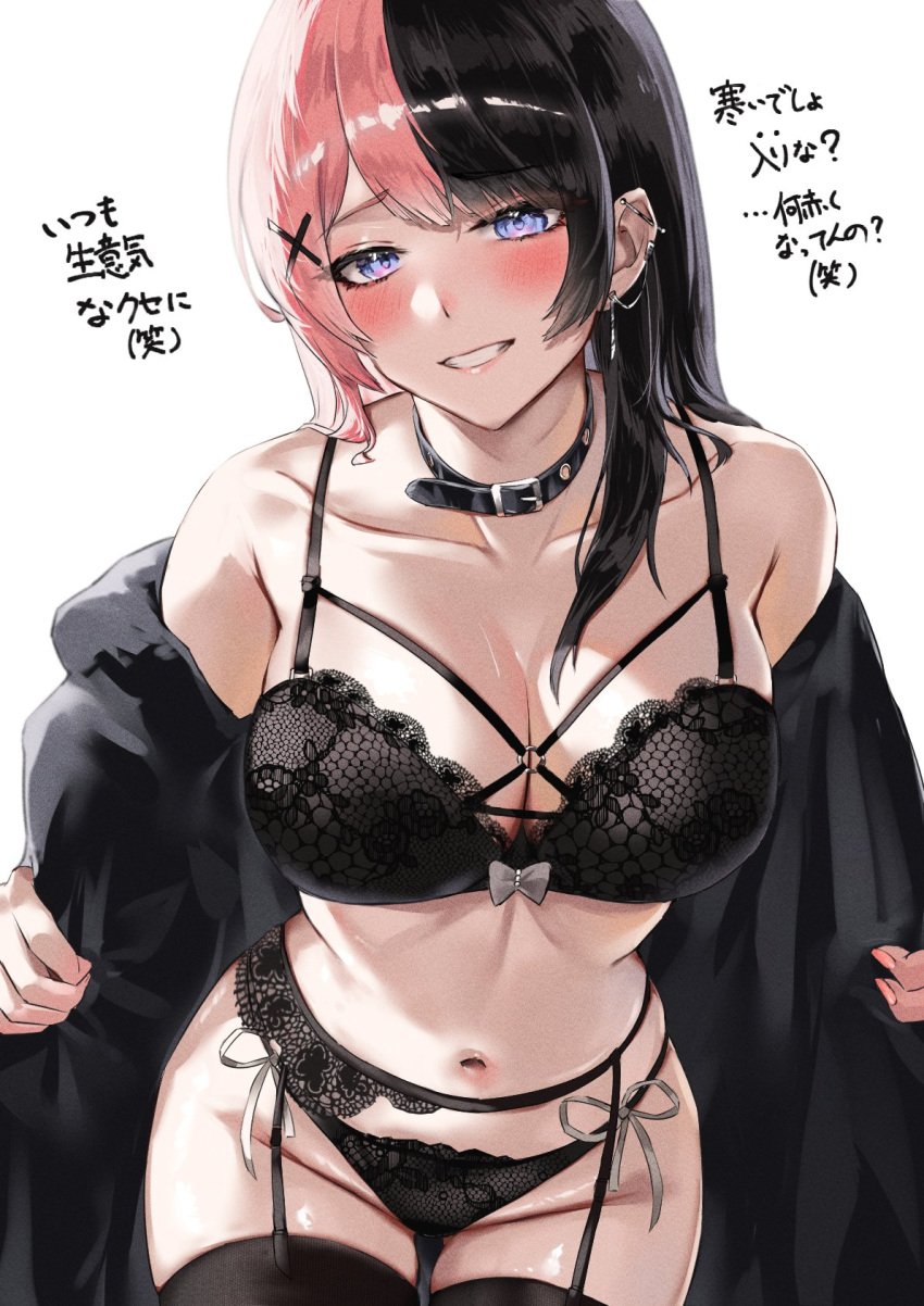 bare_shoulders black_bra black_choker black_garter_belt black_hair black_panties black_thighhighs blue_eyes blush bra breasts chain_earrings chains choker cleavage collarbone cowboy_shot ear_chain ear_piercing female garter_belt grin highres jacket large_breasts lingerie linked_piercing long_hair multicolored_hair navel off_shoulder open_clothes open_jacket panties piercing pink_hair reo_no_suke smile split-color_hair standing stomach tachibana_hinano teeth thighhighs translation_request underwear virtual_youtuber vspo!