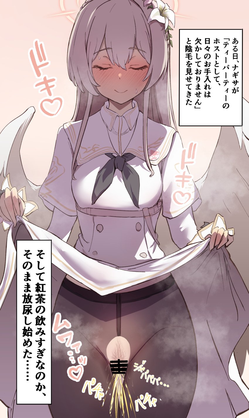 absurdres angel_wings bar_censor blue_archive blush brown_hair censored chest_harness closed_eyes clothes_lift cowboy_shot crotchless crotchless_pantyhose dress embarrassed female female_pubic_hair flower hair_flower hair_ornament halo harness highres lifting_own_clothes long_hair long_skirt low_wings metsu_end nagisa_(blue_archive) no_panties pantyhose peeing peeing_self pubic_hair skirt skirt_lift translation_request white_dress white_wings wings yellow_halo