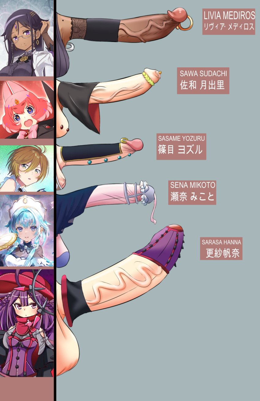 5futas ball_bra balls big_penis blue_eyes blue_hair brown_hair dark-skinned_futa dark-skinned_futanari dwoog edit english_text erection futa_only futanari genitalwear huge_balls huge_cock intersex japanese_text large_penis light-skinned_futa light-skinned_futanari livia_medeiros magia_record:_mahou_shoujo_madoka_magica_gaiden magical_girl mahou_shoujo_madoka_magica multiple_penises penis penis_accessory penis_chart penis_piercing penis_size_chart pink_hair pircing purple_eyes purple_hair red_hat sarasa_hanna sasame_yozuru sena_mikoto testicles uncensored veiny_penis