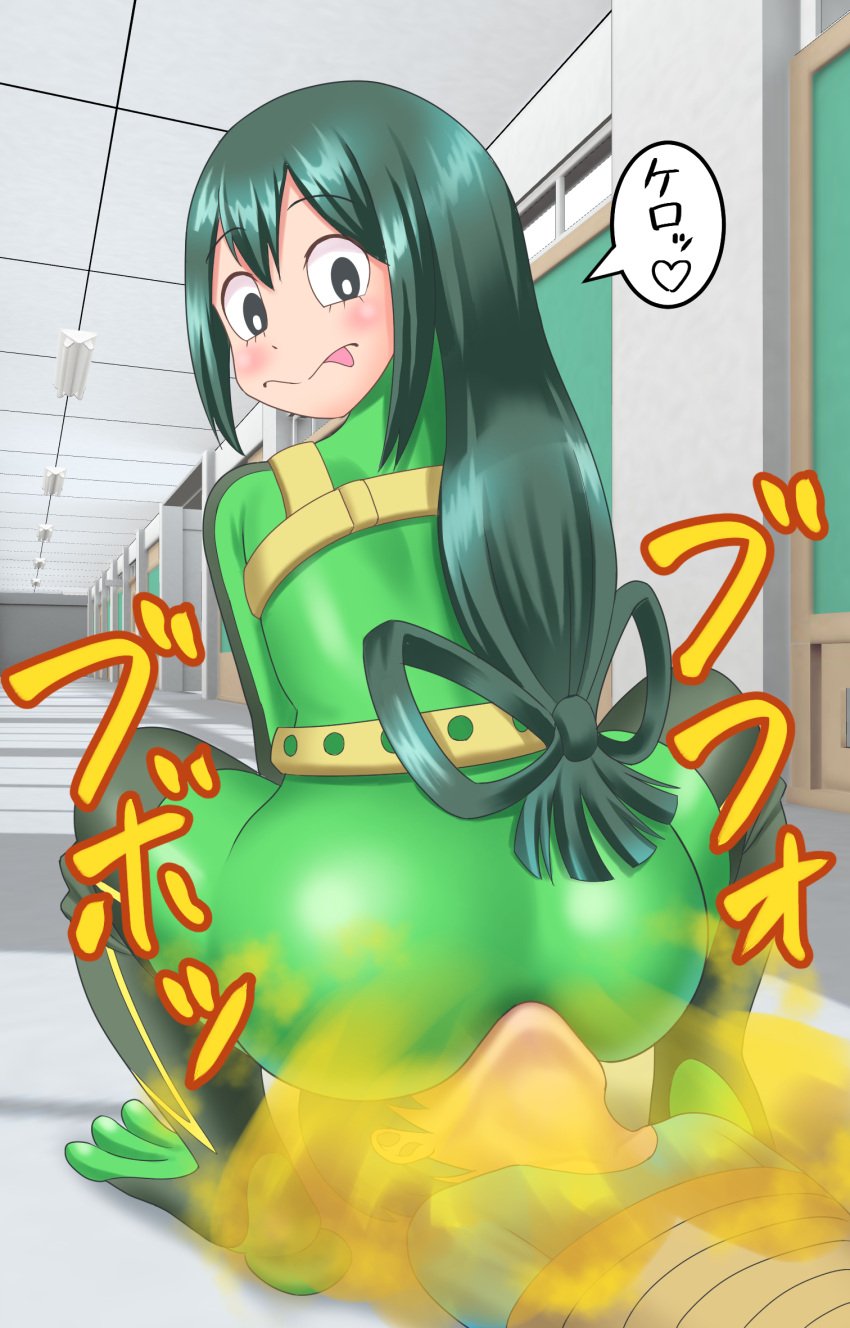 asui_tsuyu big_ass boku_no_hero_academia fart fart_cloud fart_fetish fart_torture farting_on_face femdom frog_girl izuku_midoriya my_hero_academia tied_up tsuyu_asui