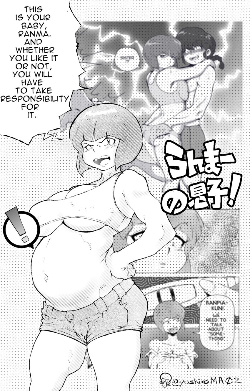 akane_tendo angry_expression angry_female ass_grab exclamation_point gigantic_breasts hand_on_hip huge_breasts montage nabiki_tendo pregnancy_test pregnant pregnant_belly pregnant_female ranma-kun ranma_1/2 ranma_saotome short_shorts sports_bra take_responsibility unseen_character yashiro_a._marino