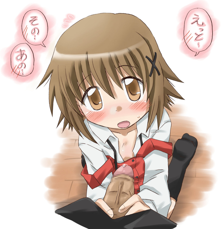 brown_eyes brown_hair censored hidamari_sketch highres open_clothes open_shirt penis precum school_uniform shirt short_hair two-handed_handjob white_background yoshiwo_(kanikama) yuno