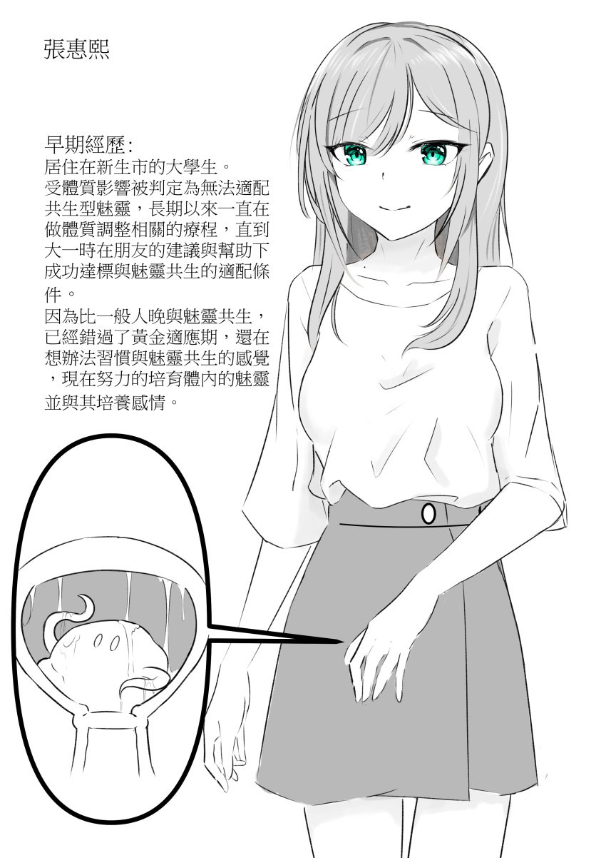 1girls blue_eyes chinese_text clothing coco-daufu creature_inside cross_section female human_mother_baby_monster interspecies interspecies_pregnancy long_hair monochrome original pregnant shirt skirt smile tentacle tentacle_pregnancy text translation_request uterus x-ray