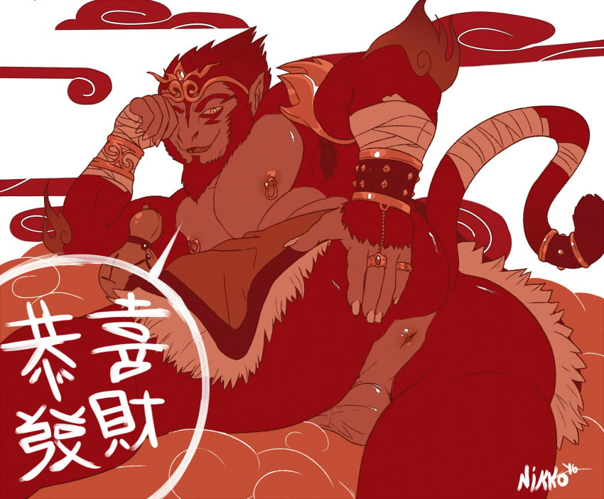 2016 anthro anus arm_support arm_wraps armor armpit_hair ass backsack balls bracers captain_nikko chinese_new_year chinese_text chinese_zodiac clothed clothing dialogue holding_butt inviting jewelry journey_to_the_west leaning_on_elbow looking_back lying male male_only mammal monkey monkey_king nipple_piercing nipples on_side perineum piercing presenting presenting_anus primate restricted_palette signature solo speech_bubble sun_wukong text topless wraps year_of_the_monkey