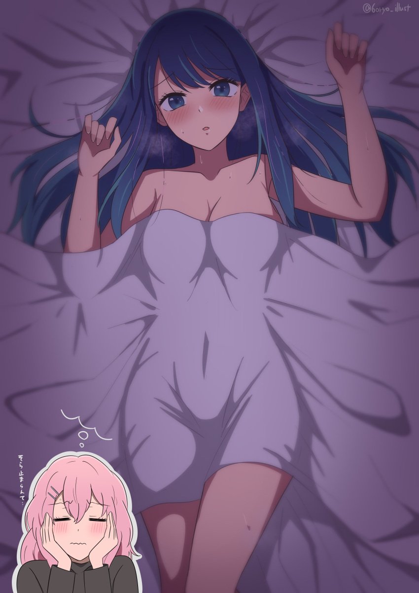 armpits bare_arms bare_legs bare_shoulders bare_thighs bed bed_sheet blue_eyes blue_hair blush breasts cleavage collarbone completely_nude kotobuki_minami kurokawa_akane long_hair lying medium_breasts nude open_mouth oshi_no_ko ready_to_fuck ryochan96154 sweat sweaty_body thighs under_sheets visible_breath