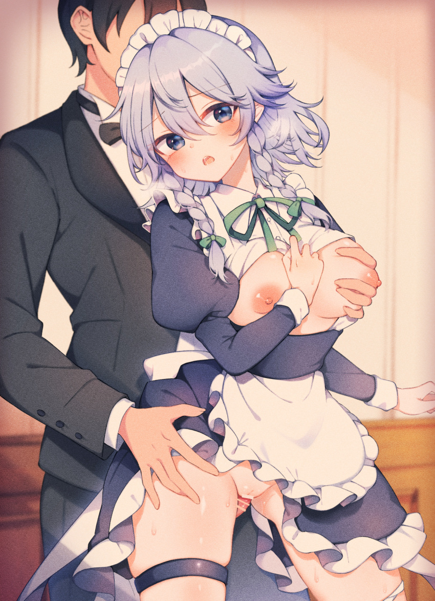 Tama (Soon32281) Rule 34 Image