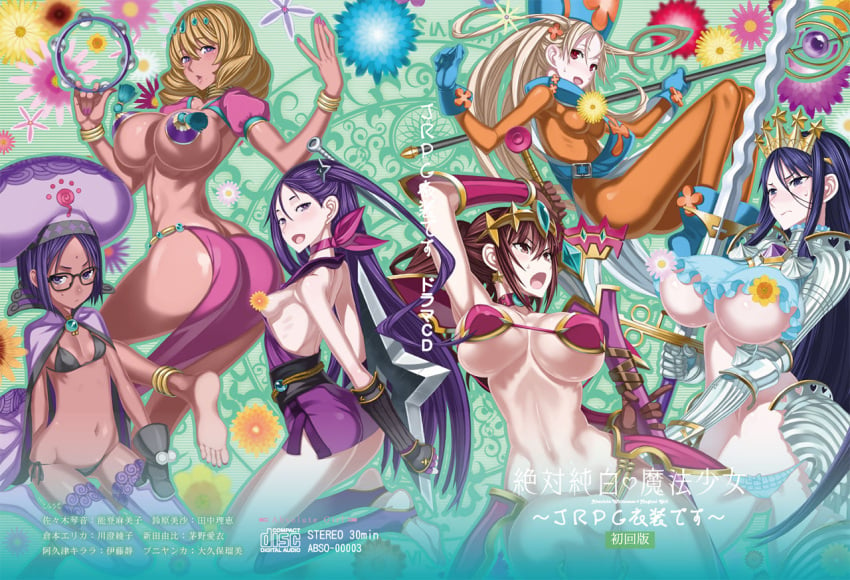 >:o 6+girls :< :d :o akutsu_kirara album_cover anklet arabian_clothes arm_up armor armpits arms_behind_back ass ass_cleavage back bare_legs bare_shoulders barefoot bikini bikini_armor black-framed_eyewear black_bikini blue_eyes blue_hair blue_panties bodysuit boots bow bow_panties bracelet breast_slip breasts breasts_apart brown_eyes brown_hair buckle butt_crack cape censored censored_nipples choker circlet collar copyright_name cosplay cover crop_top dancer dark-skinned_female dark_skin earrings everyone facial_mark faulds feet floating_hair floral_background flower flower_censor forehead_mark frilled_panties frills frown gauntlets gem glasses gloves green_background hair_between_eyes hair_flower hair_ornament hat heart heart-shaped_pupils high_collar holding holding_weapon honjou_raita huge_breasts impossible_bodysuit impossible_clothes instrument japanese_clothes jewelry kimono kneehighs knees_up kuramoto_erika leg_lift long_hair looking_at_viewer looking_back lowleg lowleg_bikini lowleg_panties mahou_shoujo_(raita) mittens mole mole_under_eye mole_under_mouth multiple_girls nail_polish navel neck_ring ninja nipple_tassels nitta_yui no_bra novelty_censor obi official_art one_breast_out open_mouth outline panties pasties pauldrons puffy_short_sleeves puffy_sleeves puniyanka red_eyes ribs sasaki_kotone sash sheath short_hair short_kimono short_sleeves shoulder_armor showgirl_skirt shuriken side-tie_bikini_bottom side_slit sideboob sidelocks sitting skin_tight skindentation small_breasts smile socks soles staff star_(symbol) star_earrings strap_gap string_bikini striped_background studded_collar suzuhara_misa suzuhara_misae sweatdrop swimsuit sword symbol-shaped_pupils tabard tambourine tassel tassel_pasties thighhighs tiara toeless_legwear two_side_up underboob underwear unsheathing v-shaped_eyebrows vambraces weapon white_hair wide_hips