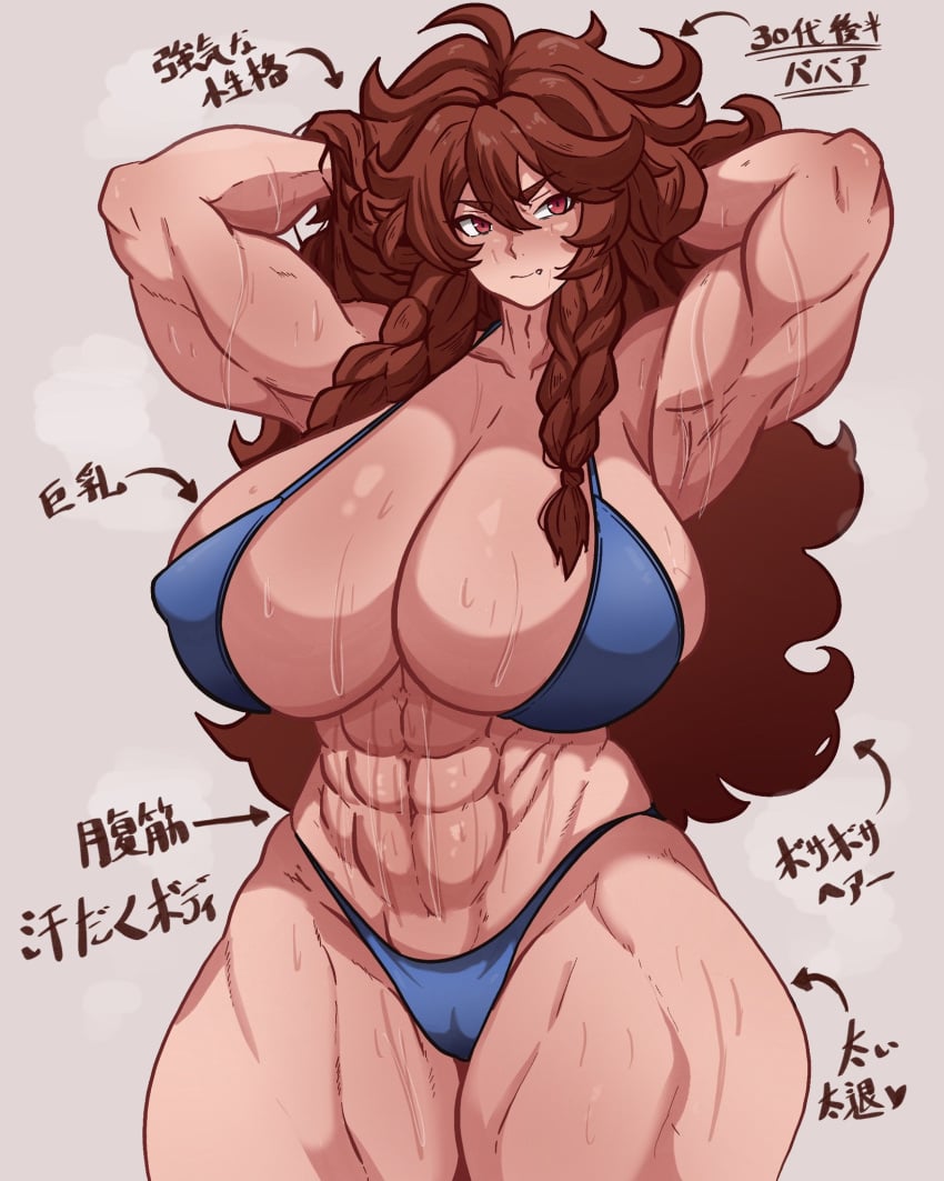 abs bikini character_request hyper_breasts muscular_female omuko sweat