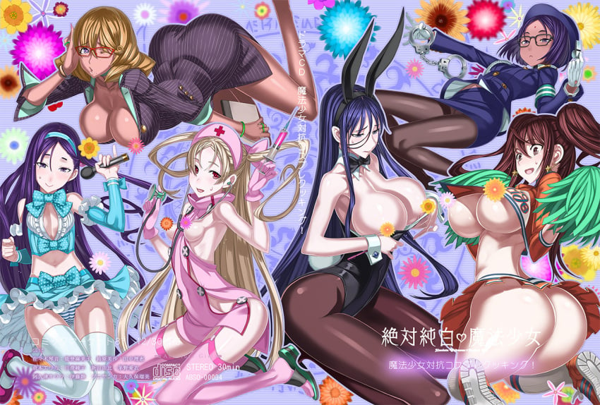 6+girls akutsu_kirara ass breasts censored censored_nipples dark-skinned_female dark_skin flat_chest flower flower_censor honjou_raita huge_ass huge_breasts kuramoto_erika large_breasts long_hair mahou_shoujo_(raita) multiple_girls nail_polish nitta_yui pantyhose puniyanka sasaki_kotone shiny_skin small_breasts suzuhara_misa thighhighs twintails underboob