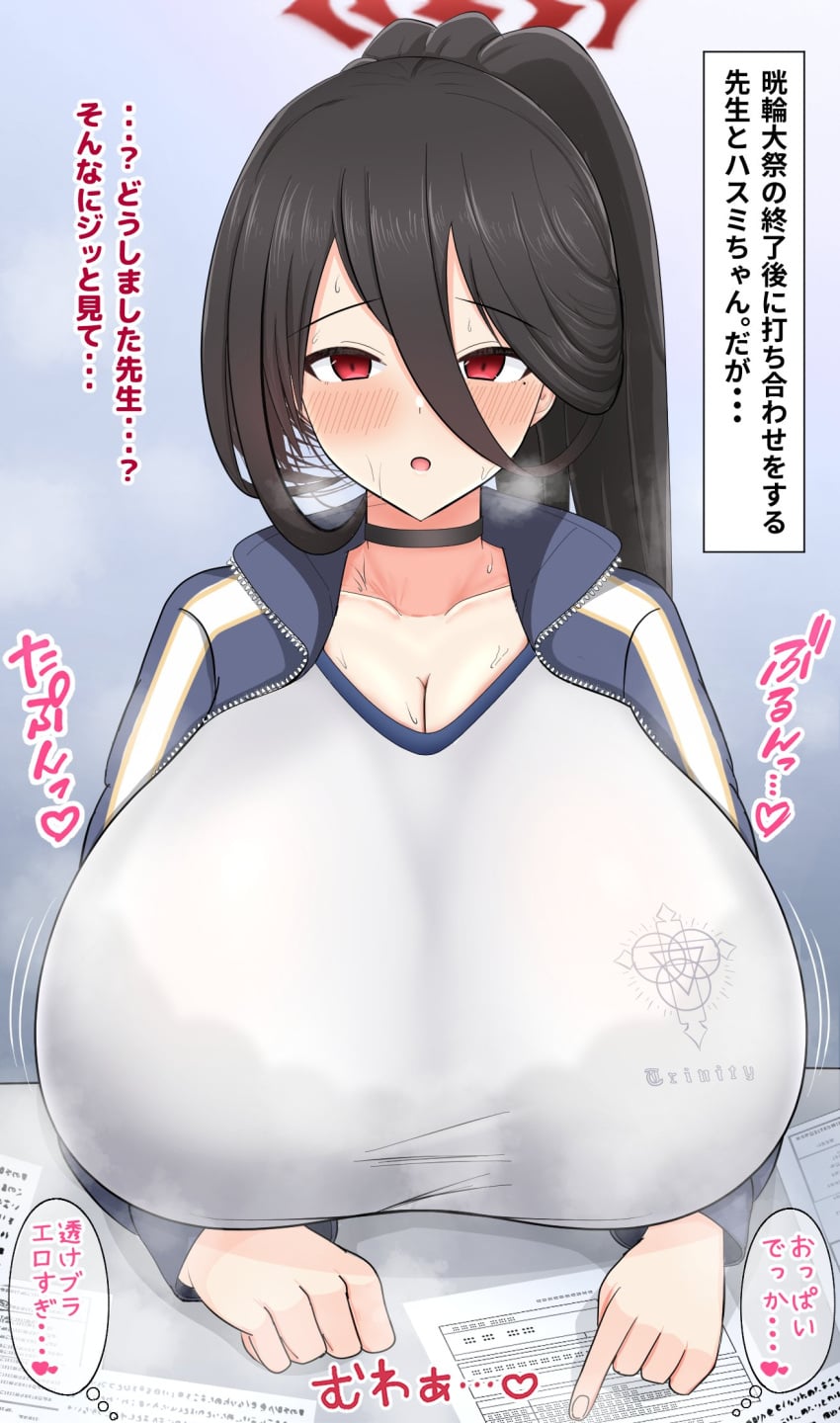 Hasumi (Blue Archive) Rule 34 Image