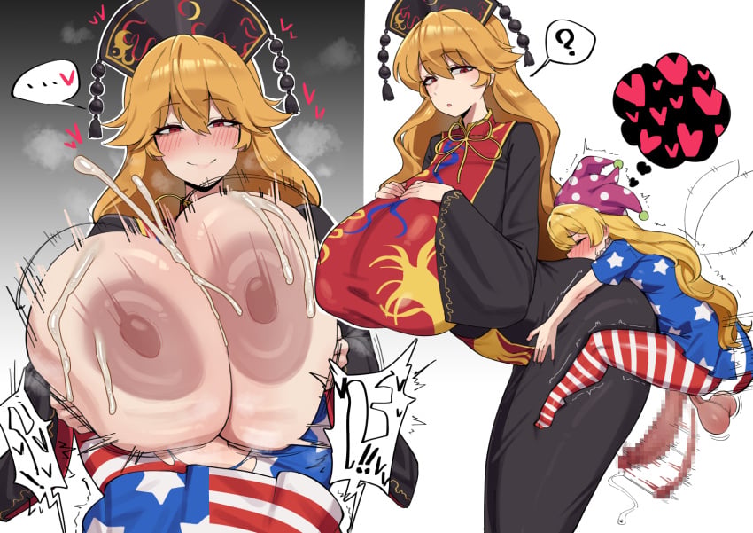 Junko (Touhou) Rule 34 Image