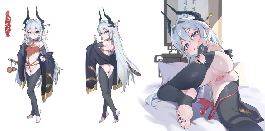 Niannian (Jikongmingxi Suliuguang) Rule 34 Image
