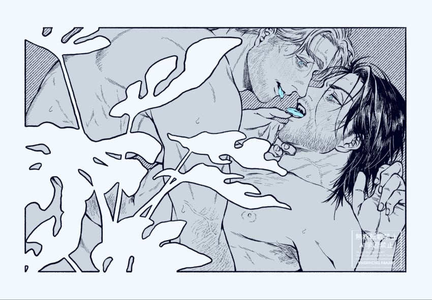 Curly (Mouthwashing) Rule 34 Image