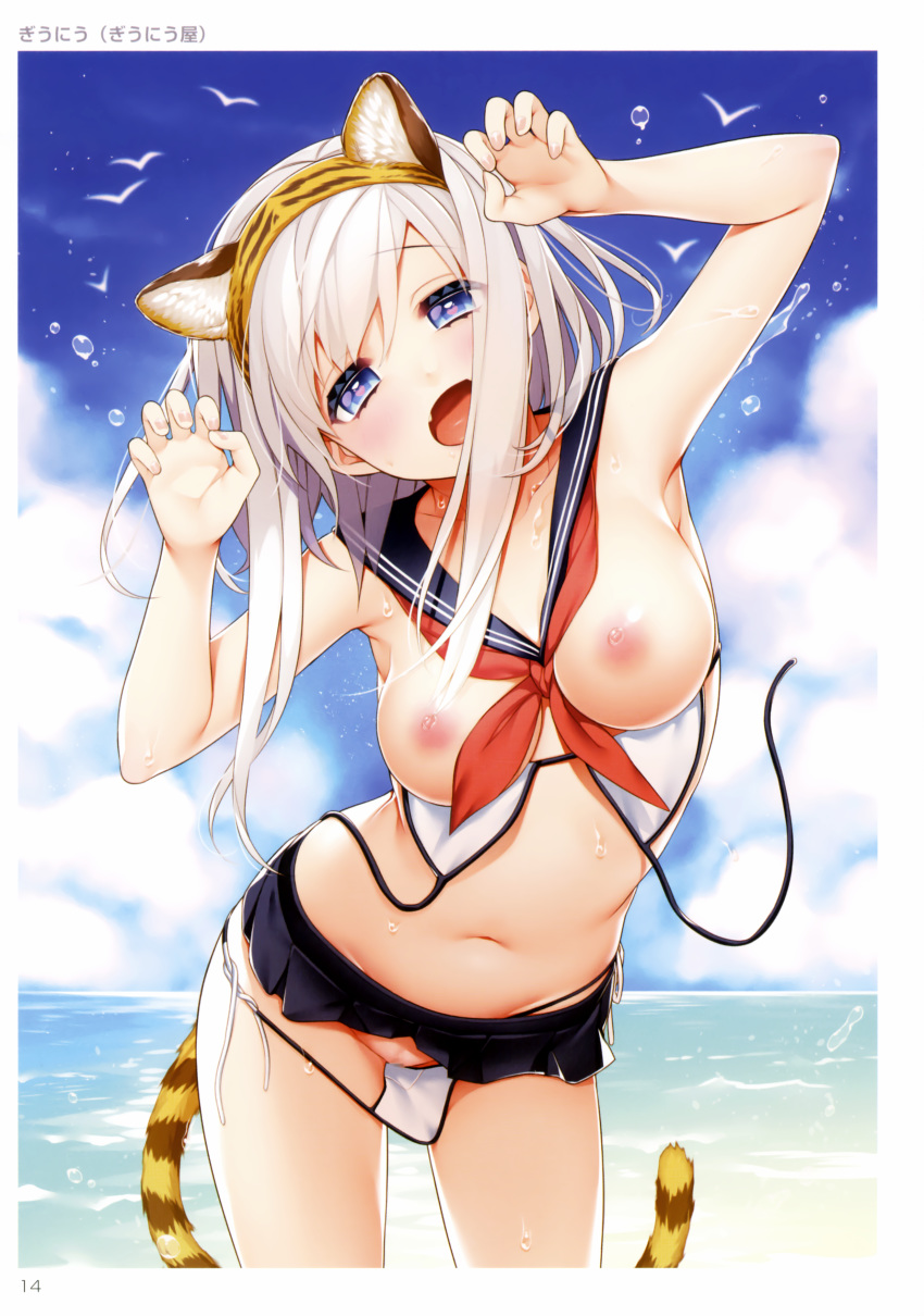 Toranoana Rule 34 Image