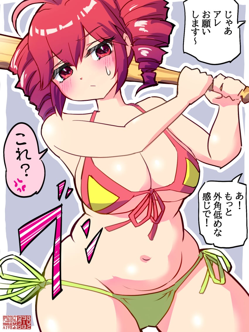 2d (Artwork) Rule 34 Image