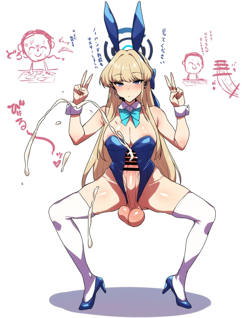 1boy absurdres animal_ears bar_censor blonde_hair blue_archive blue_bow blue_eyes blue_halo blue_leotard blue_shoes bow breasts censored cleavage closed_mouth cum detached_collar doodle_sensei_(blue_archive) double_v ejaculation erection fake_animal_ears female futanari halo hands_up high_heels highres huge_cock huge_testicles large_breasts leotard long_hair looking_at_viewer mochiume9 penis playboy_bunny projectile_cum rabbit_ears sensei_(blue_archive) shoes simple_background standing testicles thighhighs toki_(blue_archive) toki_(bunny)_(blue_archive) translation_request v white_background white_thighhighs white_wrist_cuffs wrist_cuffs