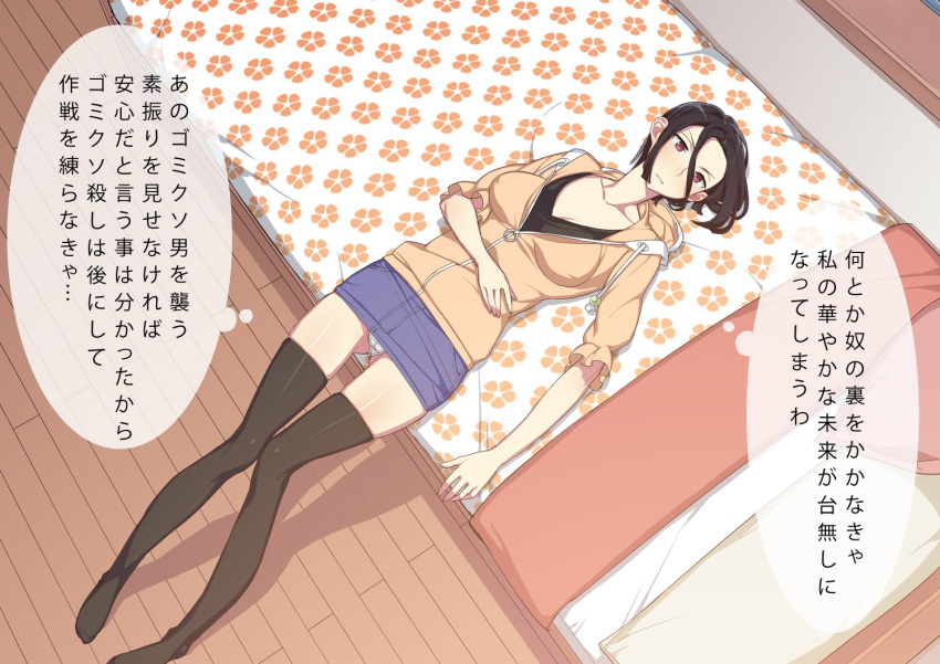 Original Rule 34 Image