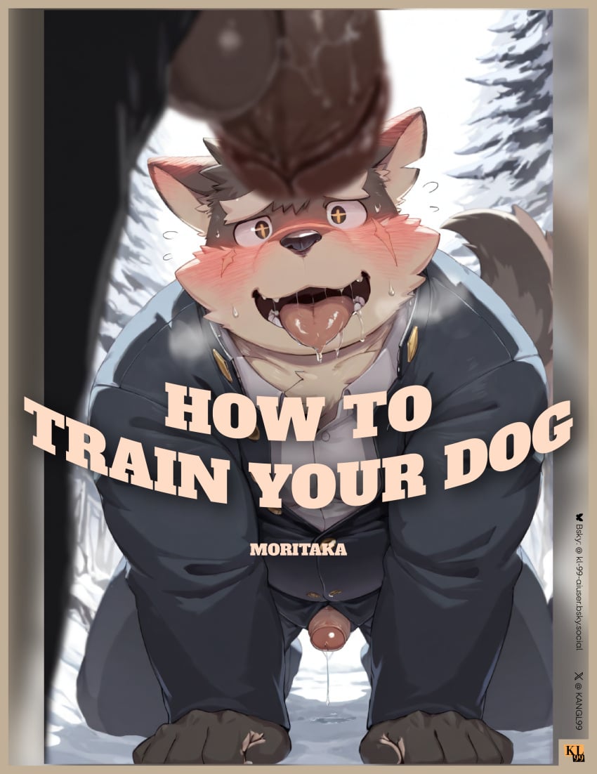 ai_generated bara furry furry_male game gay kl_99 lifewonders male male/male male_only moritaka tokyo_afterschool_summoners