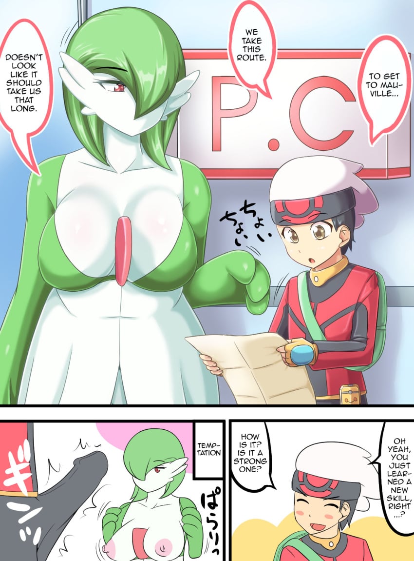 1boy 1girls big_ass big_breasts brendan_(pokemon) clothed comic game_freak gardevoir pokemon pokemon_(species)